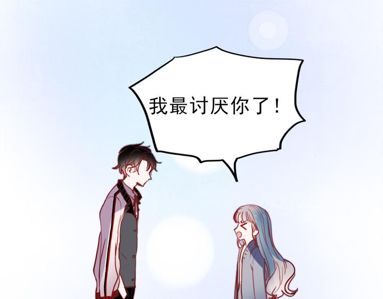 第48话 爱的勇气53