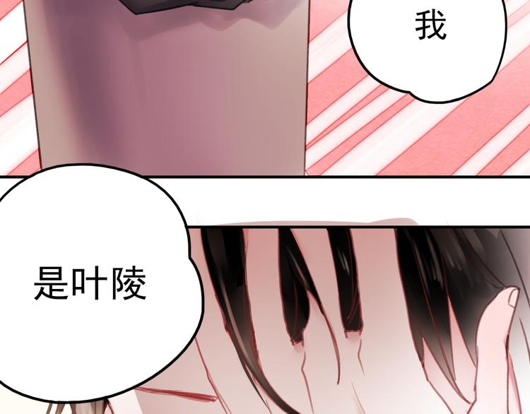 第70话 重新爱上我56