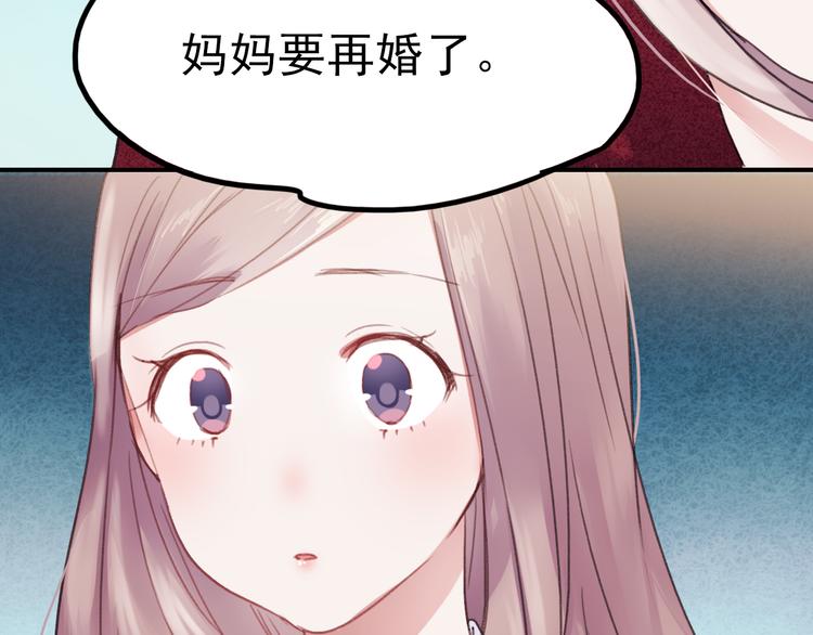 第70话 重新爱上我11
