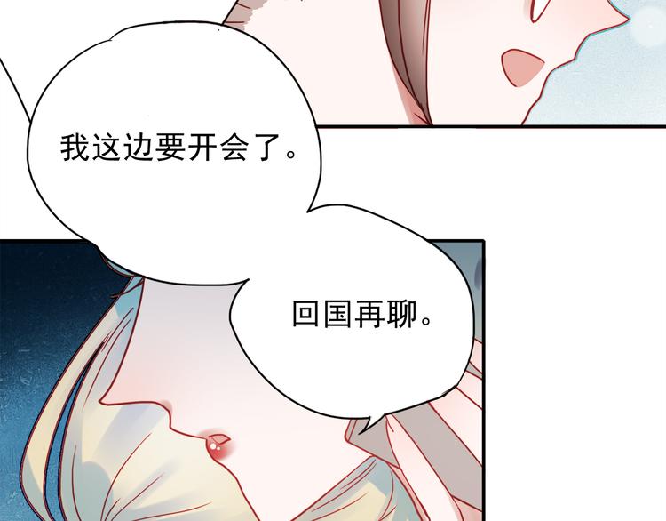 第56话 妈妈回来了48