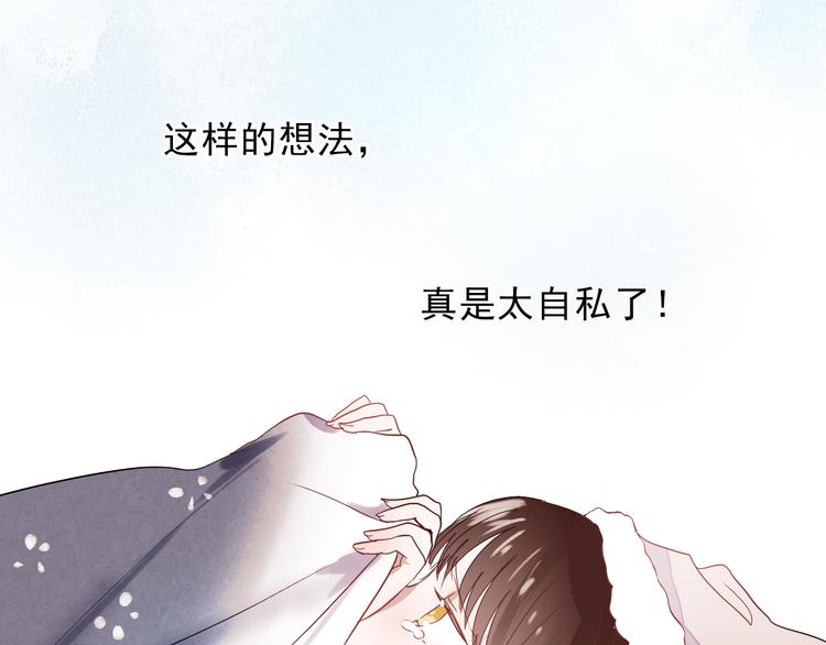 第23话 乖乖跟我回家40