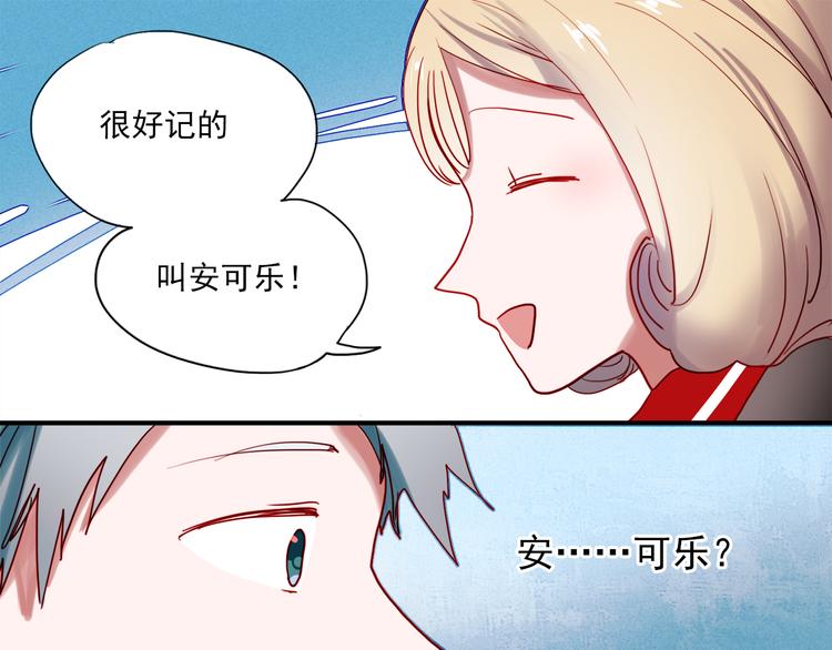 第44话  仰慕11