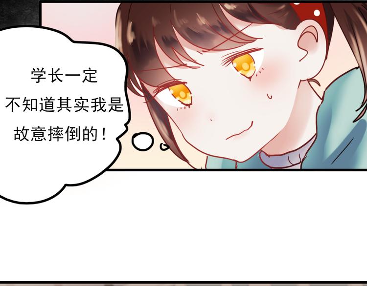 第65话 你凭什么管我25