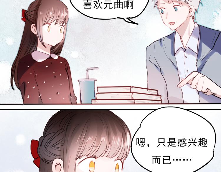 第35话 为什么妈妈会出现在这！22