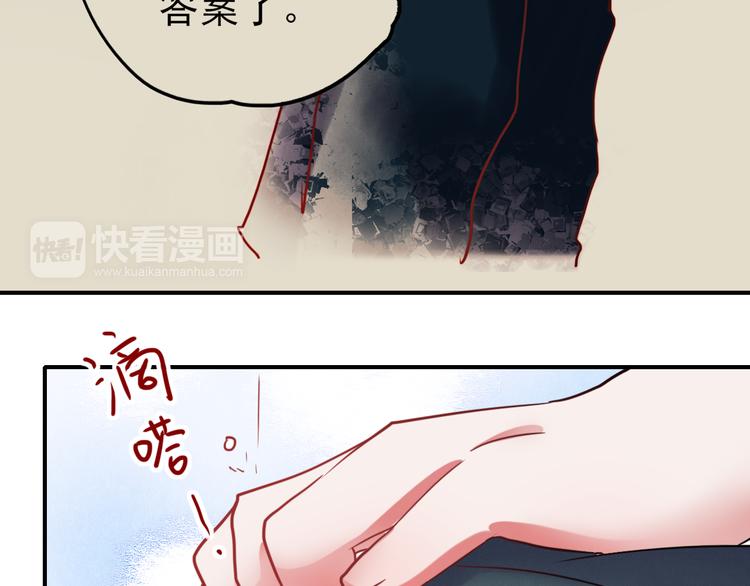 第66话 后知后觉61