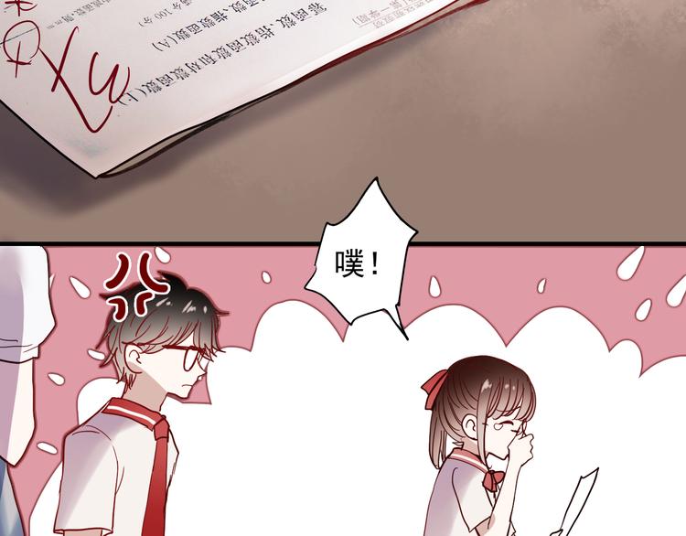 第18话 他为什么要伪装自己40