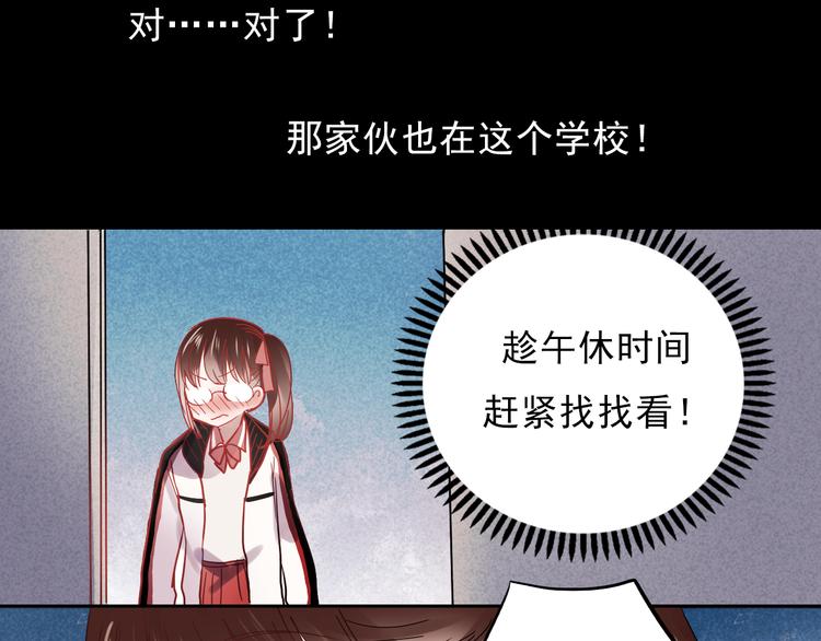 第27话 他的背影似曾相识3