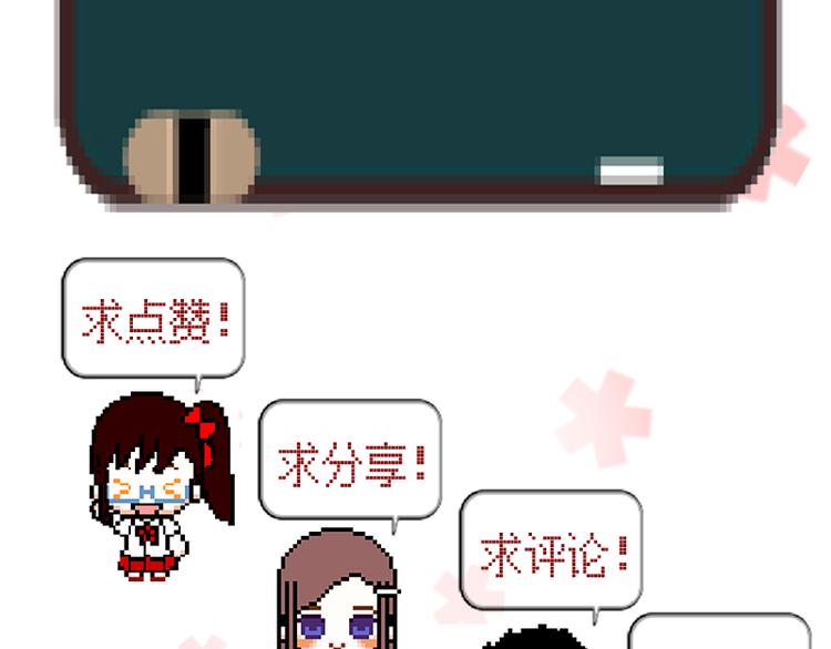 第11话 暗恋的人竟然喜欢的是自己的好朋友93