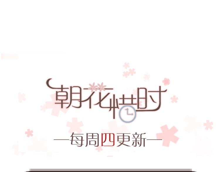 第42话 不可挽回的关系51