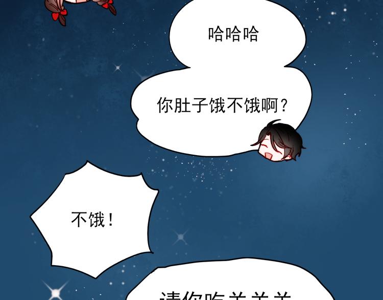 第40话 当我女朋友不好吗44