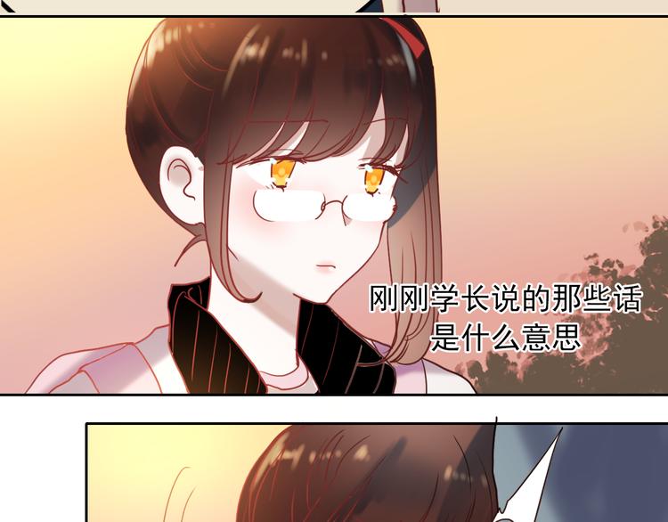 第62话 突然出现32