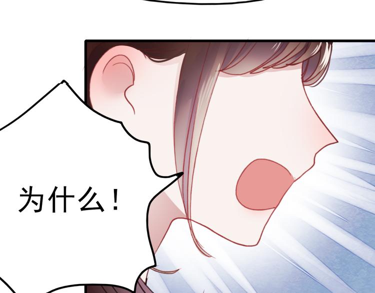 第73话 为什么对我说谎48