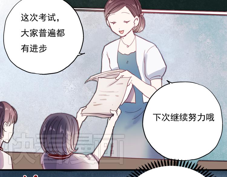 第18话 他为什么要伪装自己36