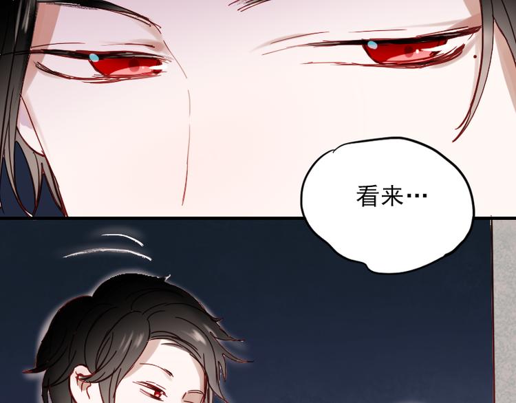 第9话 原来他也令人讨厌41