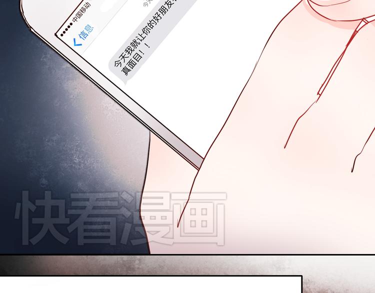 第13话 友情经得起流言53