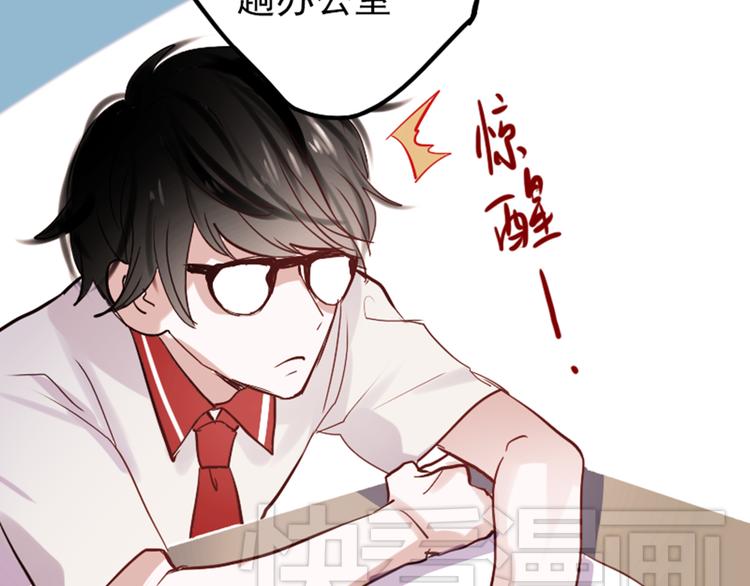 第10话 狠狠的回击真是爽翻了~！57