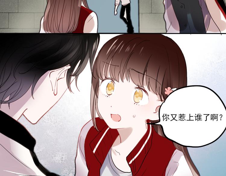 第24话 对不起，我吻了你39