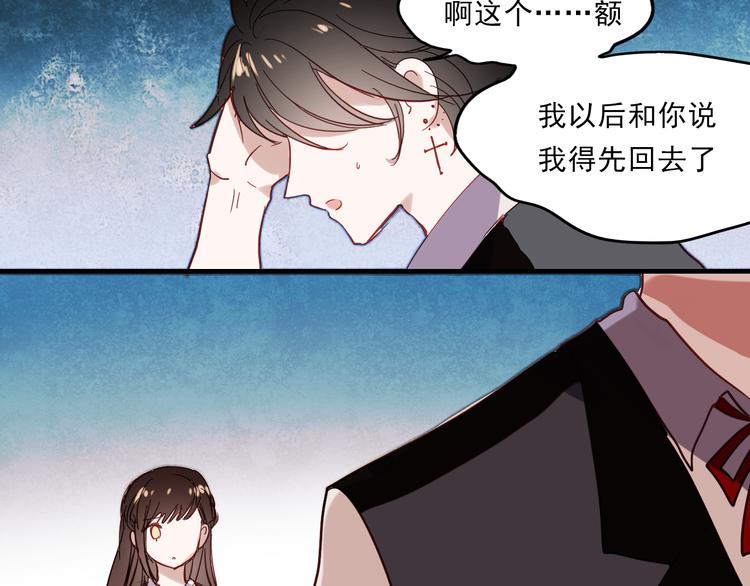 第36话 那天的事全都不记得27