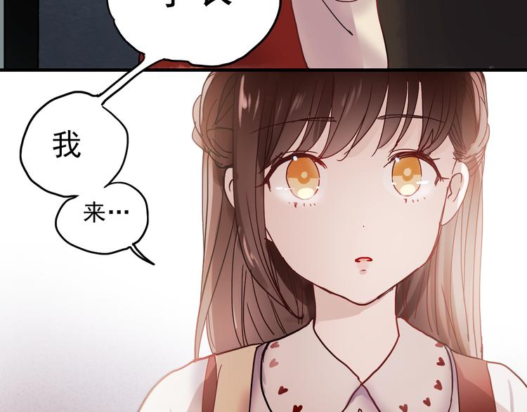 第17话 她是我的女朋友29