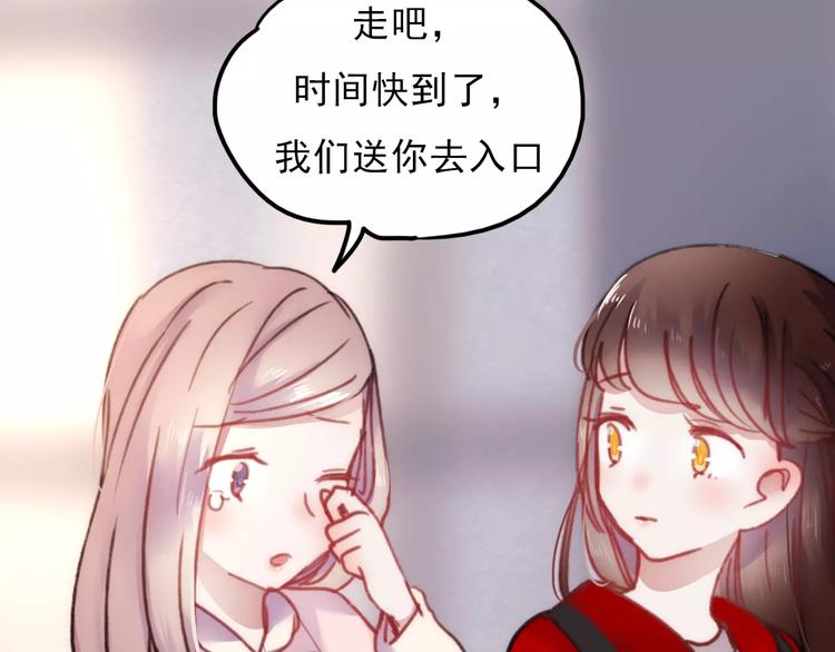 第75话  离别48