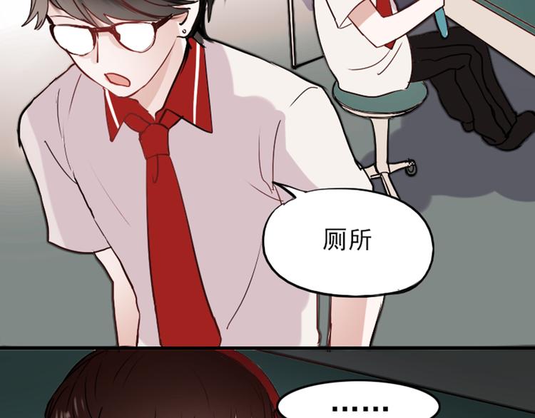 第10话 狠狠的回击真是爽翻了~！34
