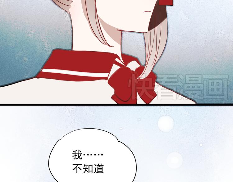 第21话 试着接近他吧！35