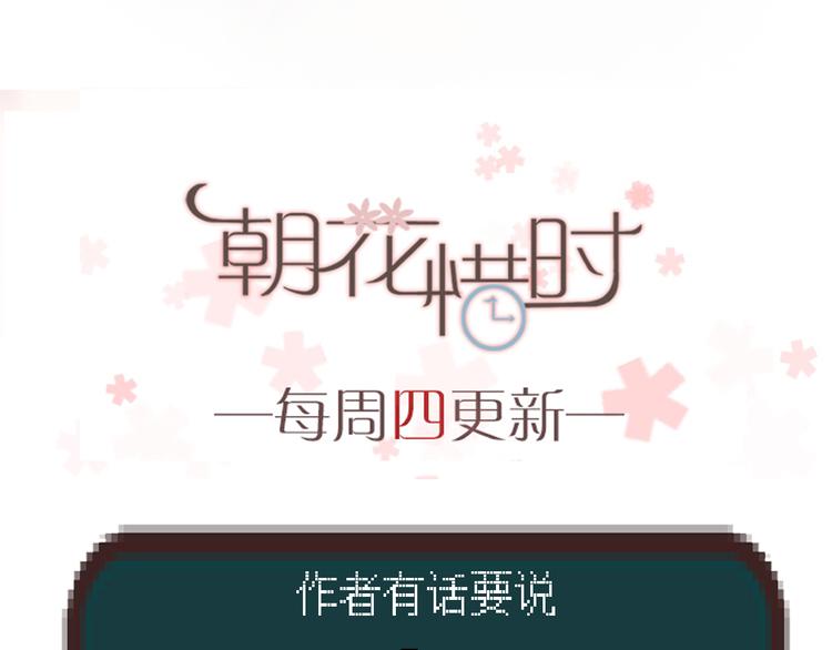 第17话 她是我的女朋友56