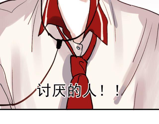 第4话 校花遭欺凌9