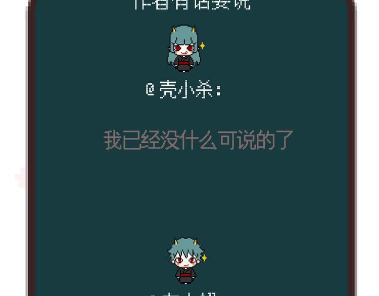 第23话 乖乖跟我回家53