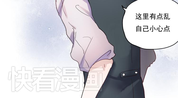 第18话 他为什么要伪装自己18