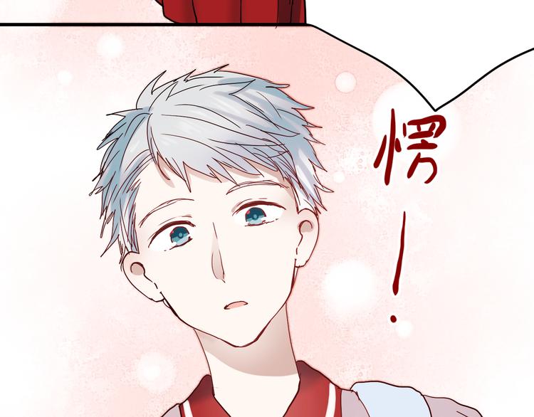 第16话 难言之隐60