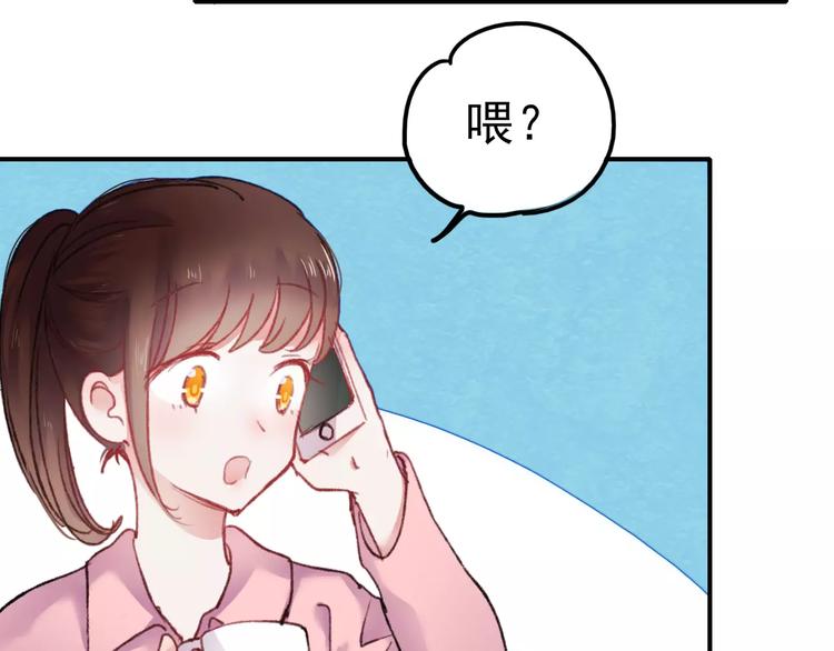 第71话 你眼里的光4