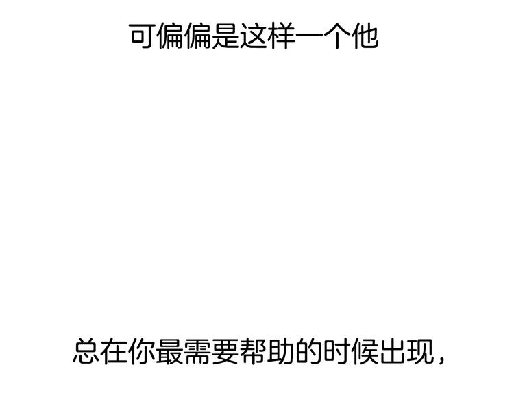 序章1 即将回归！8