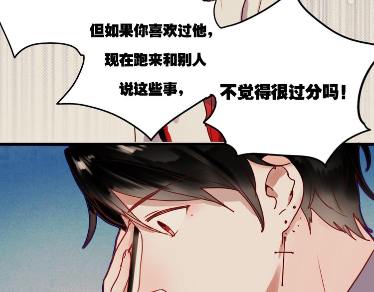 第42话 不可挽回的关系22