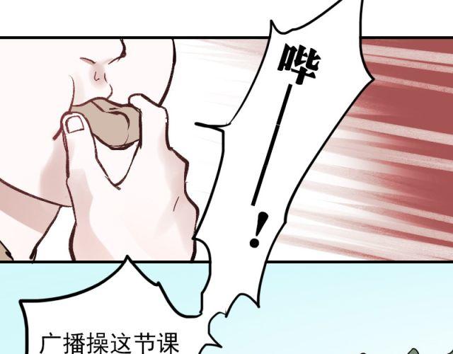 第5、6话 解救8