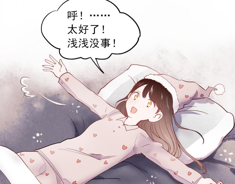 第23话 乖乖跟我回家37