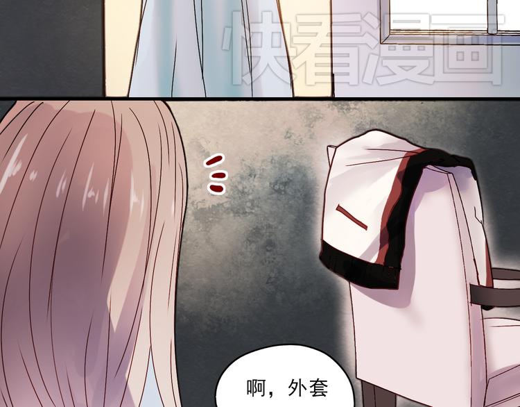 第16话 难言之隐74