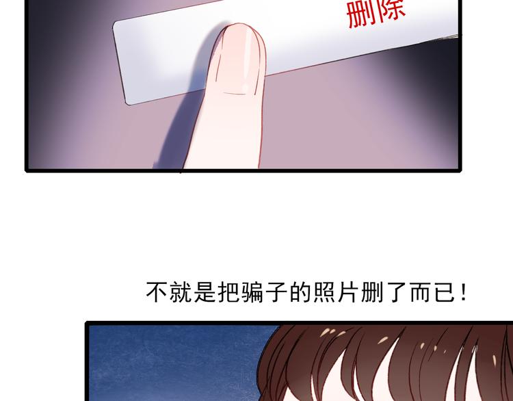 第61话 你这个骗子64