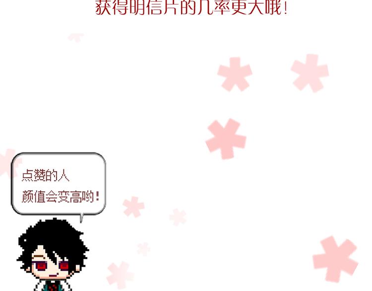 第14话 再次被陷害71