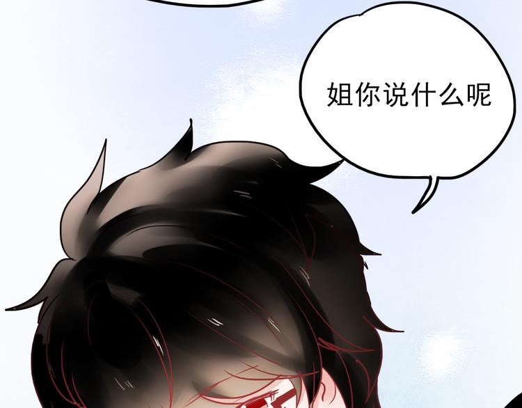 第67话 一切都会好的44