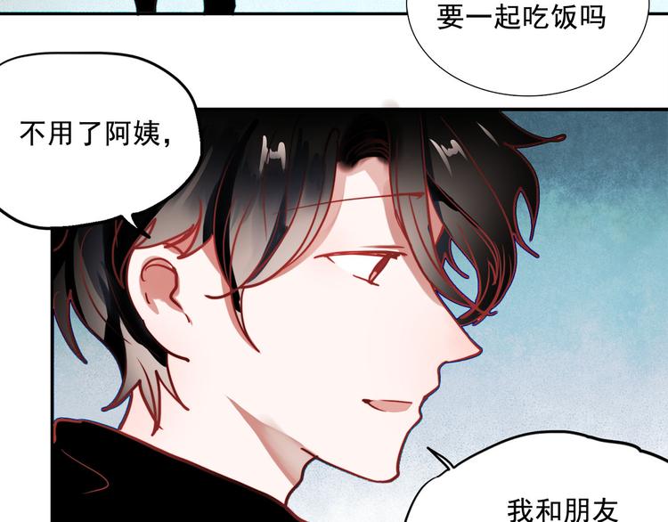 第58话 像在做梦4