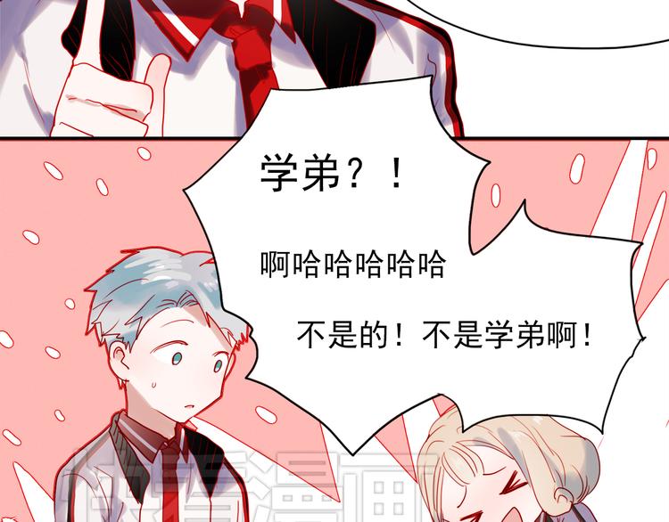 第44话  仰慕7