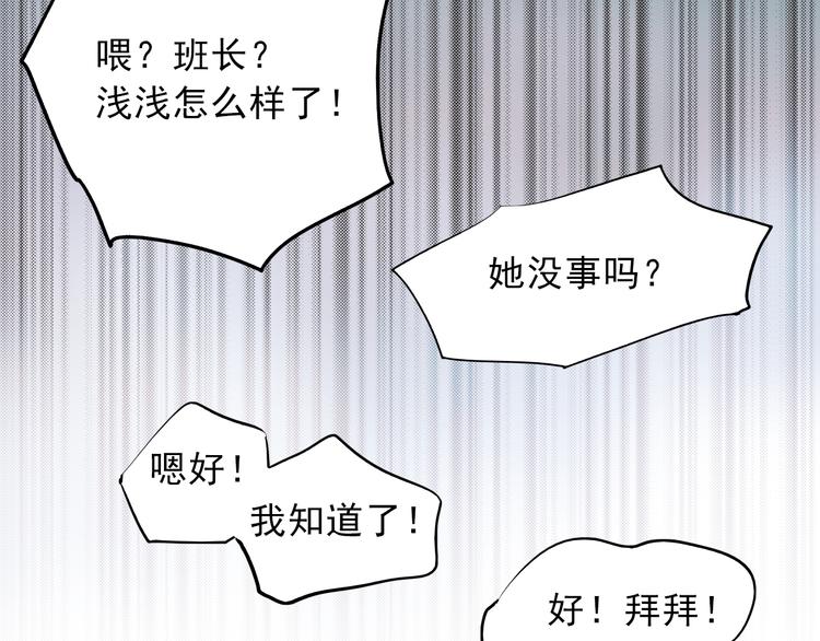 第23话 乖乖跟我回家35