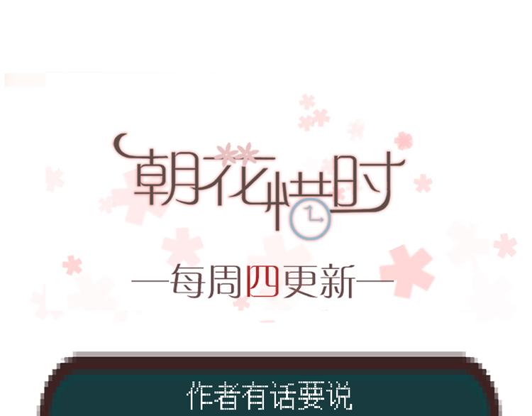 第33话 叶陵晕倒了47
