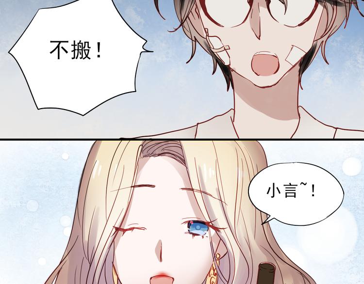 第33话 叶陵晕倒了5