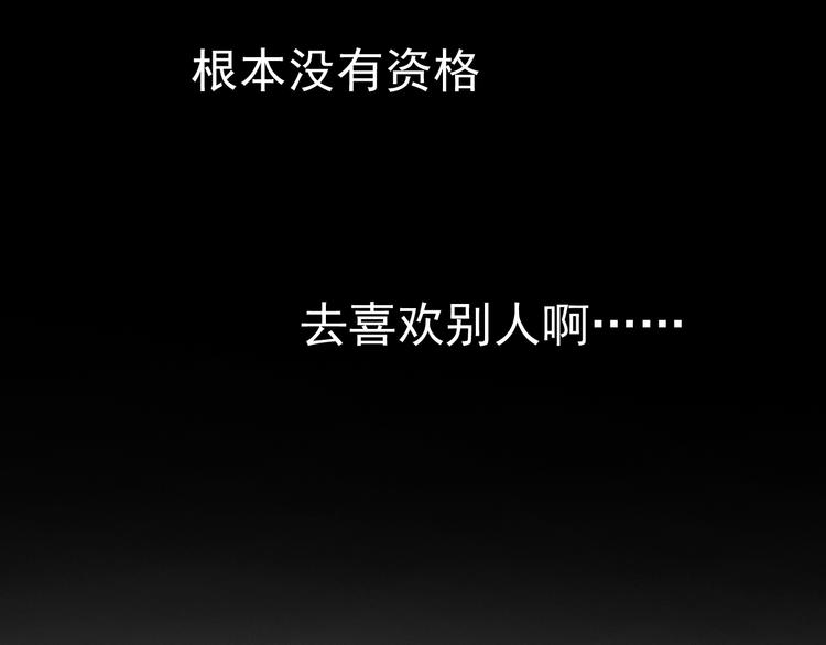 第43话 叶陵喜欢的人？54