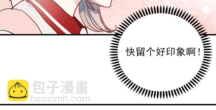 第16话 难言之隐51