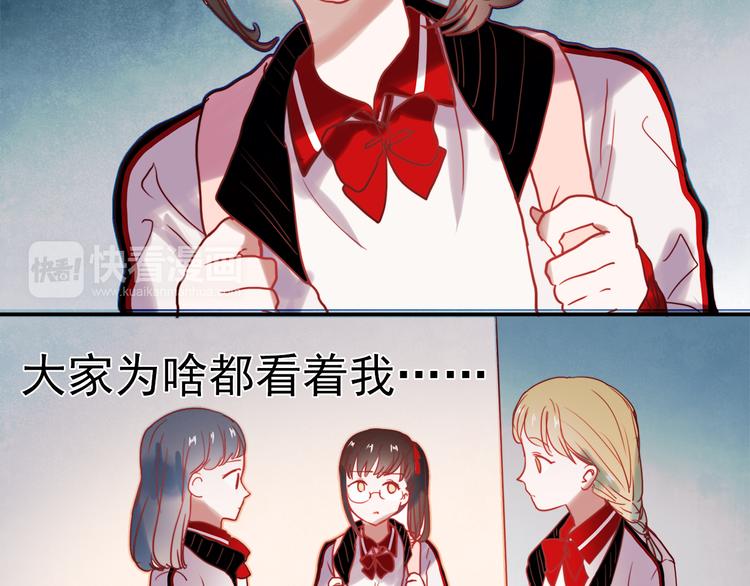 第45话  可乐表白一然学长！？6