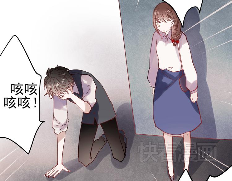 第33话 叶陵晕倒了22