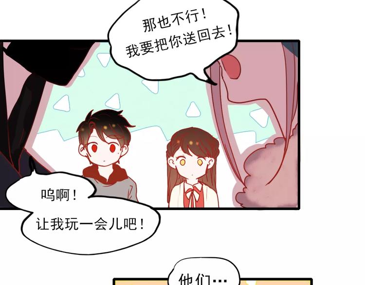 第77话 我爱你16